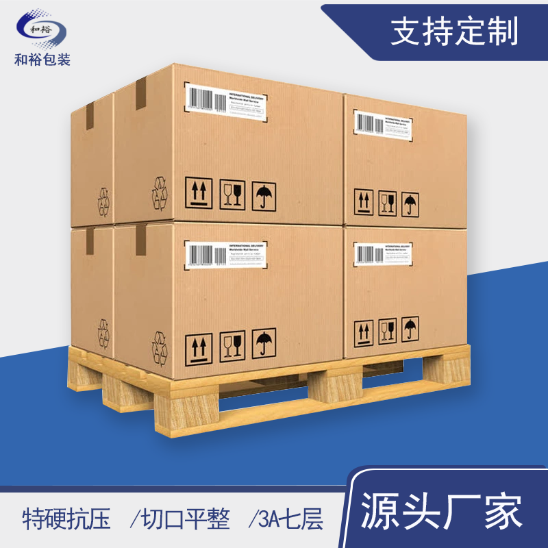 巫山县重型纸箱与各类纸箱有什么区别？