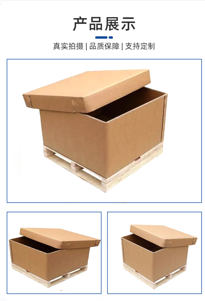 巫山县瓦楞纸箱的作用以及特点有那些？
