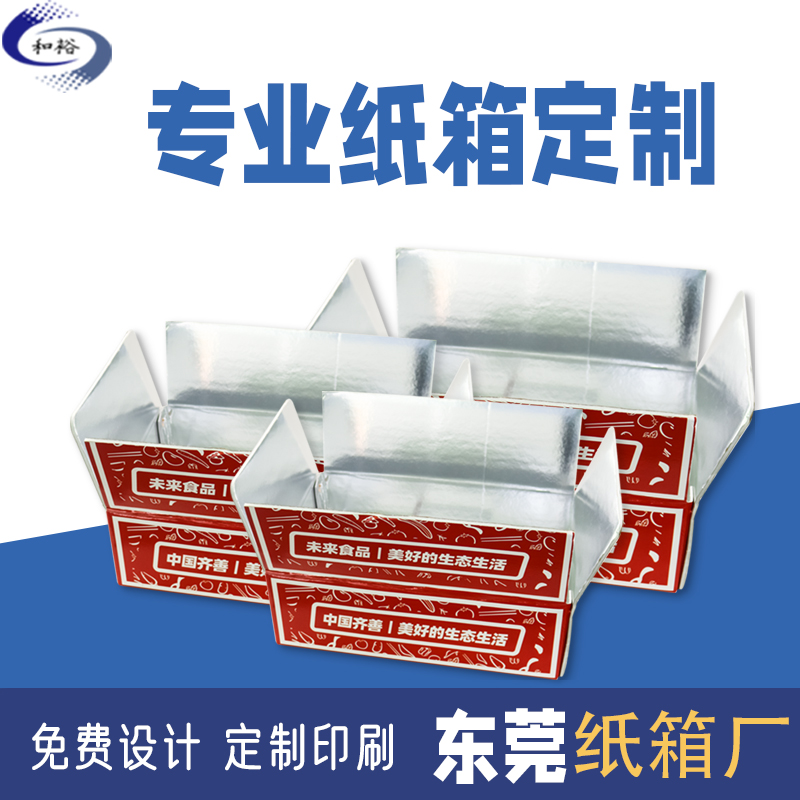 巫山县纸箱定做厂家如何保证纸箱质量？